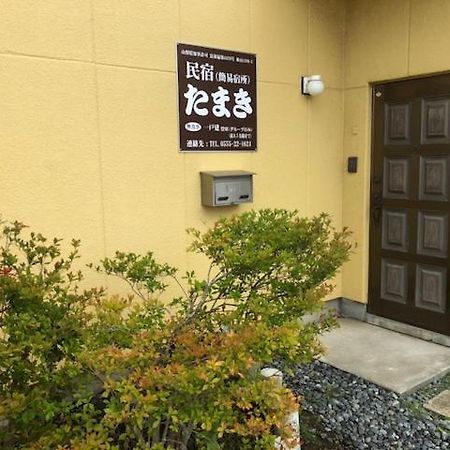 富士吉田市Tamaki别墅 外观 照片