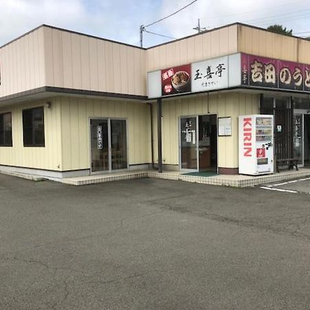富士吉田市Tamaki别墅 外观 照片
