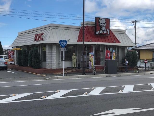 富士吉田市Tamaki别墅 外观 照片